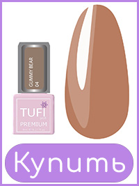 Гель-лак TUFI profi GUMMY BEAR 04